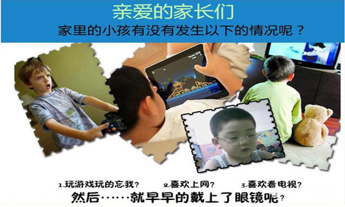 寶媽們請注意！電子屏幕易傷眼，茄子视频APP在线无限免费观看网站開啟護眼新時代